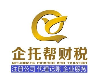一站式智慧起航 鄭州會計審計與代理記賬服務全解析