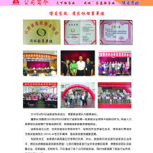 山西博愛家政服務有限公司企業咨詢服務優化方案